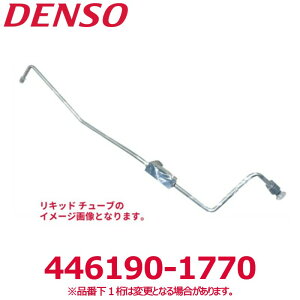 DENSO �f���\�[ 446190-1770 �g���^�����i��887166A290 ���L�b�h�`���[�u �V�i �G�A�R���p�[�c