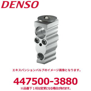 DENSO �f���\�[ 447500-3880 �g���^�����i��8851526100/�z���_�����i��80220TG1T01/�}�c�_�����i��B45L61J14A �G�L�X�p���V�����o���u �V�i �G�A�R���p�[�c