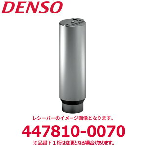 DENSO �f���\�[ 447810-0070 �g���^�����i��8847137030/�X�Y�L�����i��9556158D30/���쏃���i��S884701140 ���V�[�o�[ �V�i �G�A�R���p�[�c