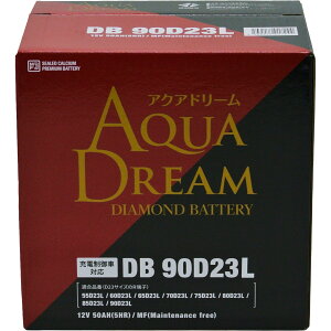 AQUA DREAM �A�N�A�h���[�� DIAMOND BATTERY �_�C�A�����h�o�b�e���[ AD-DB-90D23L ���Y�ԃJ�[�o�b�e���[ �[�d����ԑΉ��o�b�e���[ �����e�i���X�t���[�^�C�v