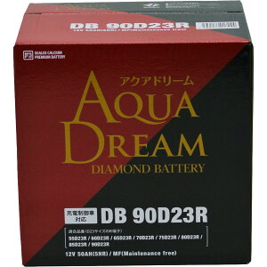 AQUA DREAM �A�N�A�h���[�� DIAMOND BATTERY �_�C�A�����h�o�b�e���[ AD-DB-90D23R ���Y�ԃJ�[�o�b�e���[ �[�d����ԑΉ��o�b�e���[ �����e�i���X�t���[�^�C�v