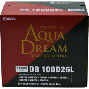 AQUA DREAM �A�N�A�h���[�� DIAMOND BATTERY �_�C�A�����h�o�b�e���[ AD-DB-100D26L ���Y�ԃJ�[�o�b�e���[ �[�d����ԑΉ��o�b�e���[ �����e�i���X�t���[�^�C�v