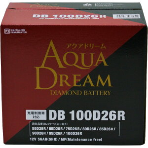 AQUA DREAM �A�N�A�h���[�� DIAMOND BATTERY �_�C�A�����h�o�b�e���[ AD-DB-100D26R ���Y�ԃJ�[�o�b�e���[ �[�d����ԑΉ��o�b�e���[ �����e�i���X�t���[�^�C�v