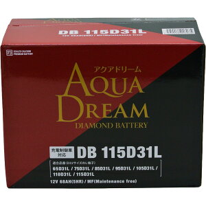 AQUA DREAM �A�N�A�h���[�� DIAMOND BATTERY �_�C�A�����h�o�b�e���[ AD-DB-115D31L ���Y�ԃJ�[�o�b�e���[ �[�d����ԑΉ��o�b�e���[ �����e�i���X�t���[�^�C�v