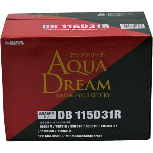 AQUA DREAM �A�N�A�h���[�� DIAMOND BATTERY �_�C�A�����h�o�b�e���[ AD-DB-115D31R ���Y�ԃJ�[�o�b�e���[ �[�d����ԑΉ��o�b�e���[ �����e�i���X�t���[�^�C�v