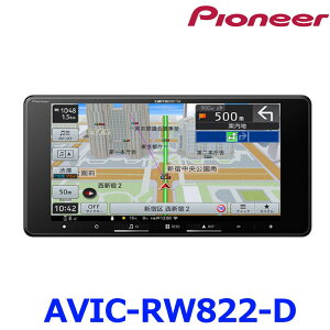 Pioneer Carrozzeria�p�C�I�j�A �J���b�c�F���A AVIC-RW822-D 7V�^200mm���C�h �t���Z�O AV��̌^�������[�i�r�Q�[�V���� �J�[�i�r