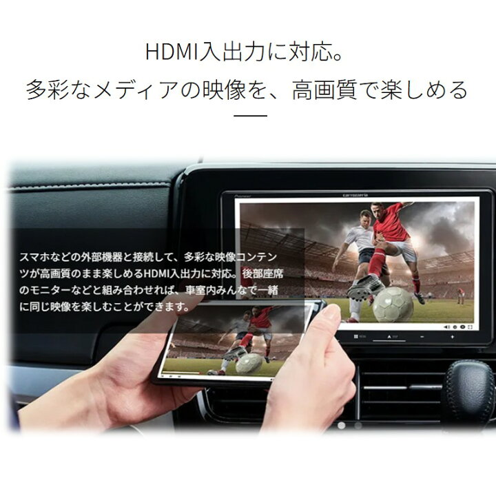 Pioneer Carrozzeriaパイオニア カロッツェリア AVIC-RZ822-D 7V型 