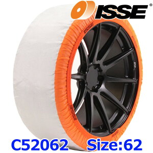 ISSE SNOW SOCKS CbZ Xm[\bNX SUPER TypeII X[p[ ^Cv2 C52062 TCY62iMj z^C`F[ `F[KKi