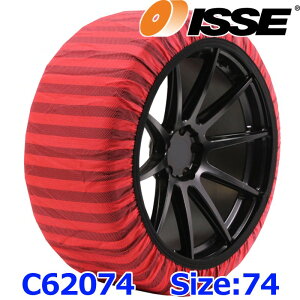 ISSE SNOW SOCKS CbZ Xm[\bNX CLASSIC TypeII NVbN ^Cv2 C62074 TCY74iXXLj z^C`F[ `F[KKi