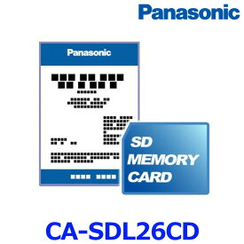Panasonic パナソニック ストラーダ CA-SDL26CD 2026年度版地図SDHCメモリーカード F1用 地図更新ソフト カーナビ ゆうパケット配送