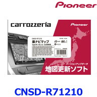 Pioneer パイオニア carrozeria カロッツェリア 楽ナビマップ TypeVII Vol.12・SD更新版 CNSD-R71210 202…