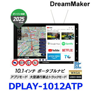 DreamMaker h[[J[ DPLAY-1012ATP 10.1C` ^ʍs֎~f[^^ tZOTV+Av[hڃf J[irQ[V J[ir