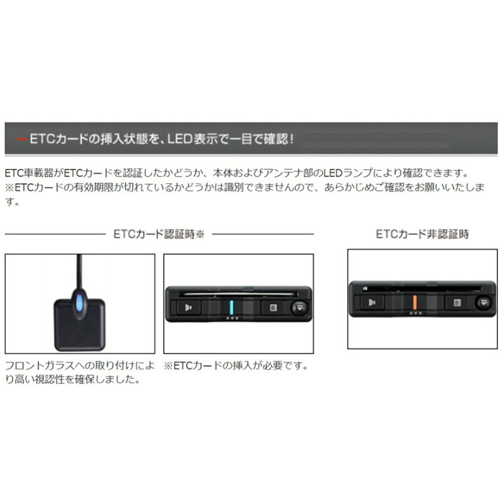 楽天市場】三菱電機 EP-N324HXRK ETC車載器 アンテナ分離・スピーカー 