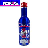 WAKO'S ワコーズ F-1 フューエルワン F102 洗浄系燃料添加剤 150ml ガソリン車専用