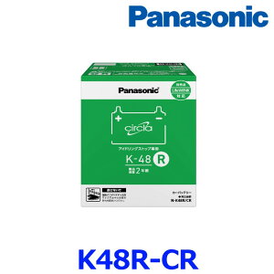 �p�i�\�j�b�N �J�[�o�b�e���[ N-K48R/CR (R�[�q) circla CR�V���[�Y �A�C�h�����O�X�g�b�v�ԗp K-42R�݊� 2�N�ۏ� �T�[�N�� �o�b�e���[ N-K48R-CR