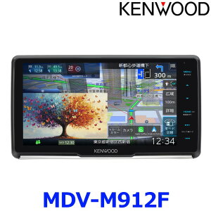 KENWOOD �P���E�b�h �ʑ��i�r �^�C�vM�V���[�Y MDV-M912F 9V�^�t���[�e�B���O���f�� ������HD�p�l������ �J�[�i�r