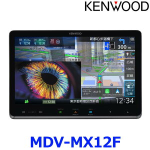 KENWOOD �P���E�b�h �ʑ��i�r �^�C�vMX�V���[�Y MDV-MX12F ����10V�^�t���[�e�B���O���f�� �_�C�������h�A���C�f�B�X�v���C �J�[�i�r