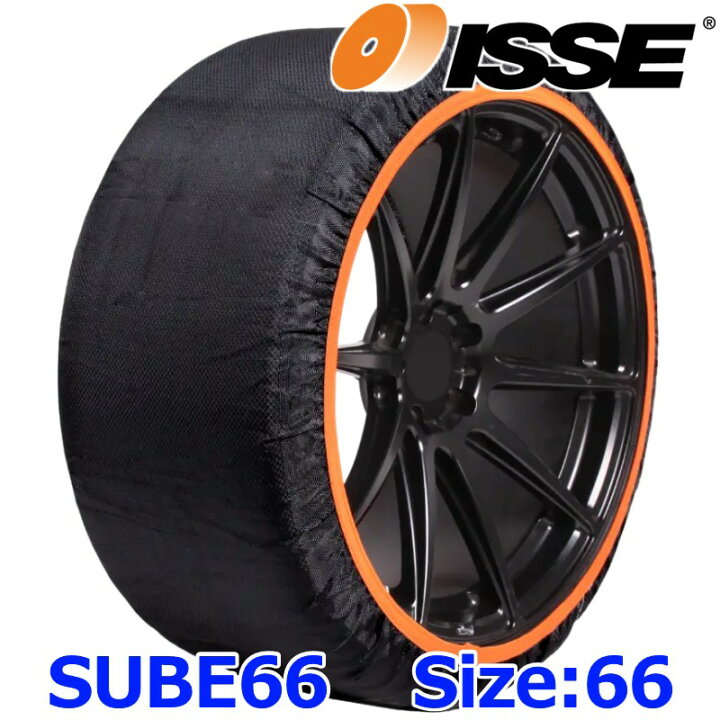 楽天市場】ISSE SNOW SOCKS イッセ スノーソックス SUBENE スベーネ 
