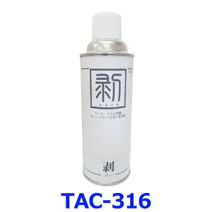 ���m���w ���i�n�N�j�ЁE�e�[�v�E�V�[���E���x������ �z�b�g�����g�iEVA���܁j���̔����E���� 420ml