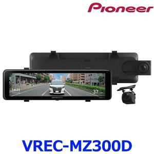 Pioneer pCIjA carrozeria JbcFA VREC-MZ300D fW^~[^hCuR[_[ O2J FullHD 11V^ hR