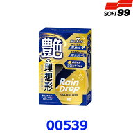 SOFT99 ソフト99 レインドロップ ゴールドグロス 400ml 00539 ボディ ガラス 撥水 コーティング剤 艶出し…