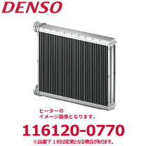 楽天市場】デンソー ヒーター 24vの通販