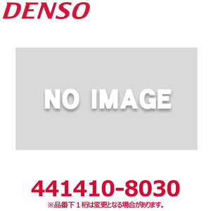 DENSO �f���\�[ 441410-8030 �O�H�����i��MK670826 �N�[���[�z�[�X �V�i �G�A�R���p�[�c