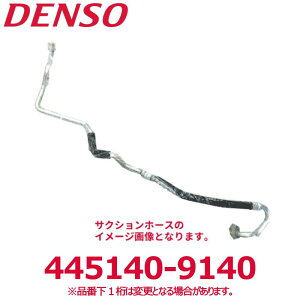 DENSO �f���\�[ 445140-9140 �g���^/���쏃���i��8871237660 �T�N�V�����z�[�X O�����O�t�� �V�i �G�A�R���p�[�c