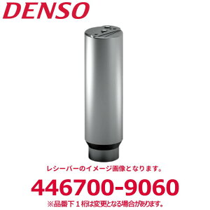 DENSO �f���\�[ 446700-9060 �g���^�����i��8845037030/���쏃���i��8845037030/884503703089 �R���f���T�[ �V�i �G�A�R���p�[�c