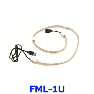 Protean �t���}�O���C�g FML-1U USB���d LED��Ɠ� 1m �}�O�l�b�g�t 3�{�A���� ���ˍH��