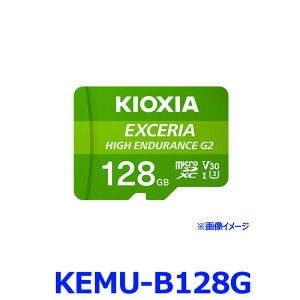 �L�I�N�V�A microSDXC UHS-I �������[�J�[�h 128GB KEMU-B128G �}�C�N��SD ���ϋv SD�J�[�h �������J�[�h ���{�� KIOXIA EXCERIA HIGH ENDURANCE G2 �Ď��J���� �h���C�u���R�[�_�[ �䂤�p�P�z��