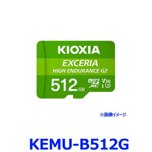 �L�I�N�V�A microSDXC UHS-I �������[�J�[�h 512GB KEMU-B512G �}�C�N��SD ���ϋv SD�J�[�h �������J�[�h ���{�� KIOXIA EXCERIA HIGH ENDURANCE G2 �Ď��J���� �h���C�u���R�[�_�[ �䂤�p�P�z��