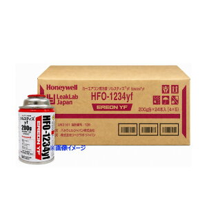 �y24�{�Z�b�g�z �\���X�e�B�X HFO-1234yf �G�A�R���K�X �J�[�G�A�R���p��} R1234yf 200g�� ���{�� �Ɩ��p �����ԗp ��}�K�X �N�[���[�K�X �J�[�G�A�R���K�X �T�[�r�X�� EREON YF