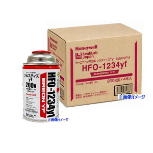 �y4�{�Z�b�g�z �\���X�e�B�X HFO-1234yf �G�A�R���K�X �J�[�G�A�R���p��} R1234yf 200g�� ���{�� �Ɩ��p �����ԗp ��}�K�X �N�[���[�K�X �J�[�G�A�R���K�X �T�[�r�X�� EREON YF