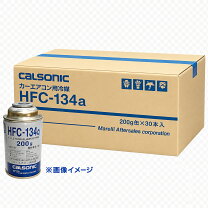 楽天市場】ダイキン r134a ガス 30本の通販