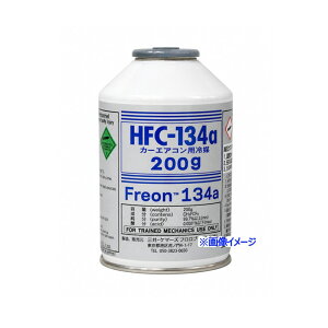 �J�[�G�A�R���p��} 200g�� R134a ��}�K�X �O�� �P�}�[�Y �t�����v���_�N�c Freon 134a HFC-134a �G�A�R���K�X �����ԗp �N�[���[�K�X �J�[�G�A�R���K�X
