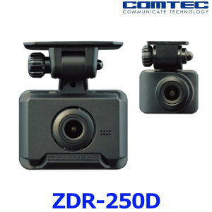 COMTEC �R���e�b�N ZDR-250D �O��2�J�����h���C�u���R�[�_�[ 2.0�C���`�t�� GPS���� ���ԊĎ��@�\�I�v�V���� 200����f 12V�ԑΉ� �h�����R