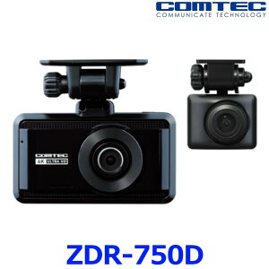 COMTEC �R���e�b�N ZDR-750D �O��J�����h���C�u���R�[�_�[ 2.4�C���`�t�� GPS���� ���ԊĎ��@�\�I�v�V���� �t�����g4K�Ή� ���A200����f 12V�ԑΉ� �h�����R