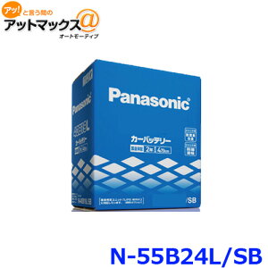 バッテリー 55b24lの通販 価格比較 価格 Com