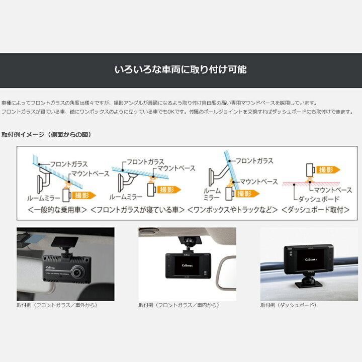 楽天市場】セルスター工業 CELLSTAR INDUSTRIES CS-31F ドライブ 