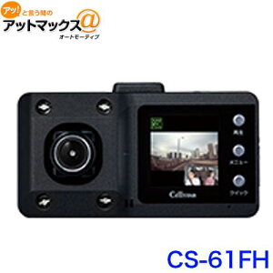 ZX^[ CS-61FH hCuR[_[ OEԓ^ 掿200f tnCrW^ iCgNA GPS {