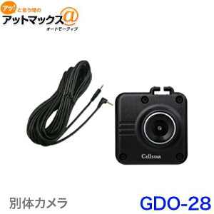 ZX^[ GDO-28 hCuR[_[pʑ̃J^p{GDO-28[1150]}