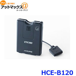 ApC HCE-B120 ETC2.0ԍڊ {HCE-B120[960]}