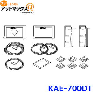 �A���p�C�� KAE-700DT �n�f�W/GPS�p�A���e�i�i4m�j {KAE-700DT[960]}