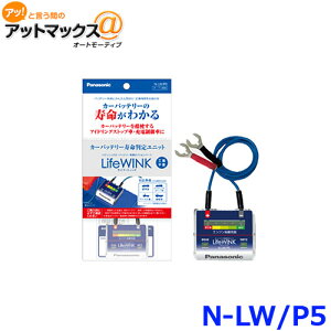 Lifewinkの通販 価格比較 価格 Com