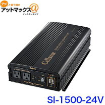 楽天市場】si 1500 12v（アクセサリー｜車用品）：車用品・バイク用品 
