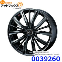 楽天市場】ウェッズ レオニス vx 19インチの通販