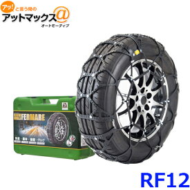 楽天市場 5 50 R17 タイヤチェーンの通販