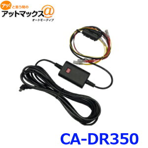 KENWOOD PEbh CA-DR350 ԊĎ@\tԍړdP[u hCuR[_[p