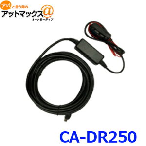 KENWOOD PEbh CA-DR250 ԍړdP[u(hCuR[_[) {CA-DR250[905]}